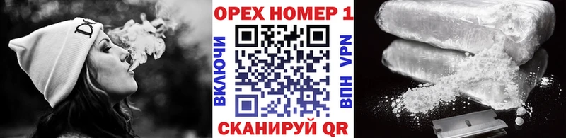 Наркошоп купить Псилоцибиновые грибы КОКАИН Alpha PVP Мефедрон Канабис Сальск