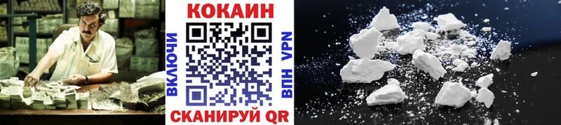 Cocaine Боливия Сальск