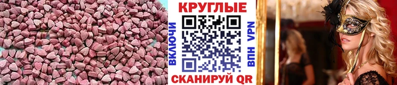 Купить закладки  Сальск  Экстази louis Vuitton 