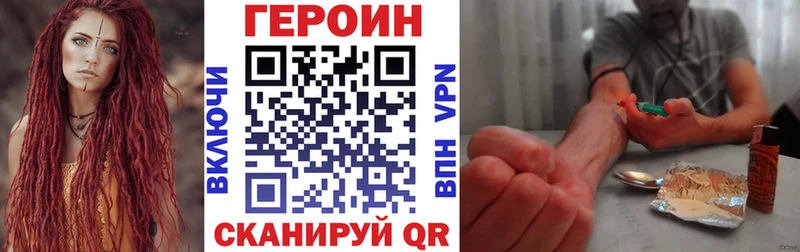 Купить где Сальск ГЕРОИН Афган