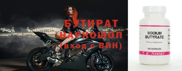прущая мука Каменск-Шахтинский