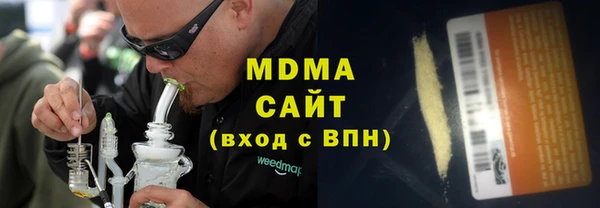 MDMA Каменка
