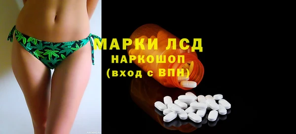 прущая мука Каменск-Шахтинский