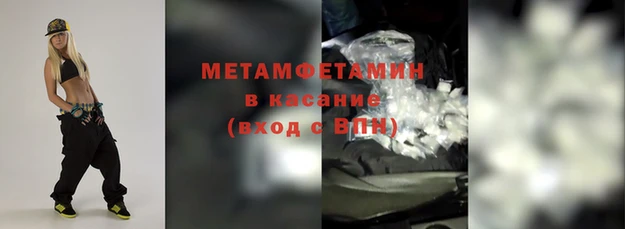 Альфа ПВП Инсар