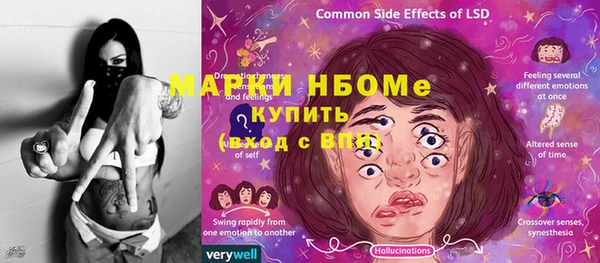 MDMA Каменка