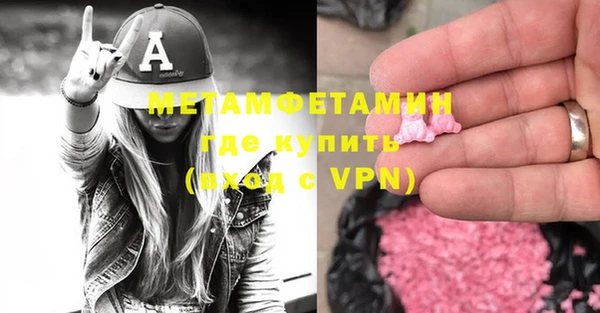 прущая мука Каменск-Шахтинский