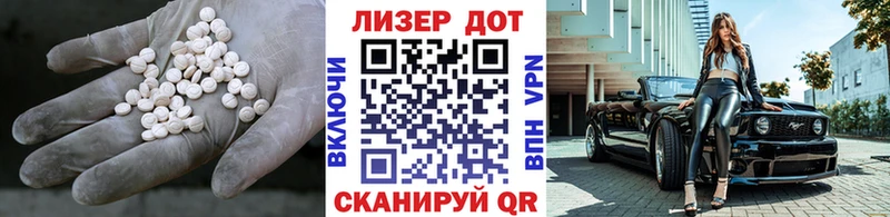 LSD-25 экстази кислота  Купить  Сальск 