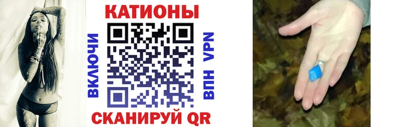Купить где Сальск Меф VHQ