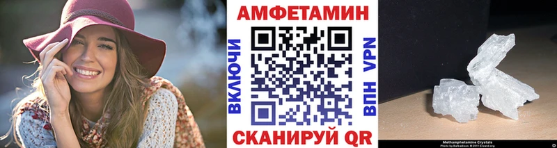 Купить закладки  Сальск  Первитин кристалл 